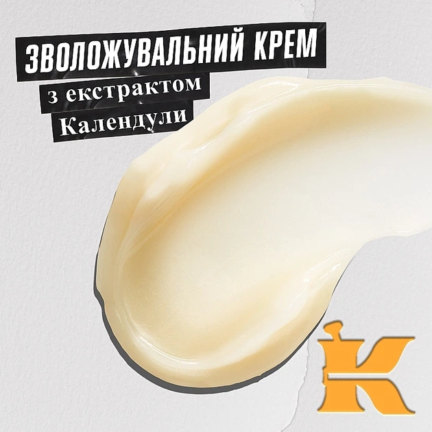 Зволожувальний крем з екстрактом календули для шкіри обличчя - Kiehl's Calendula Serum-Infused Water Cream 50ml (812107-30504298) - Фото 2 Зволожувальний крем з екстрактом календули для шкіри обличчя - Kiehl's Calendula Serum-Infused Water Cream 50ml (812107-30504298) - изображение 2
