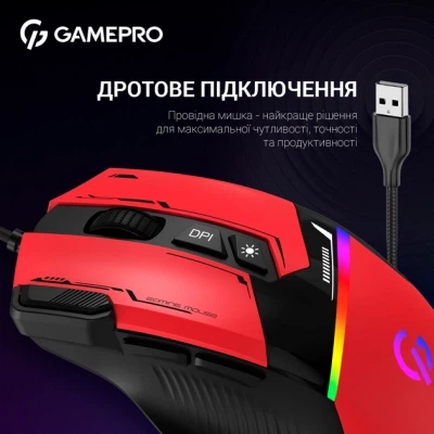 Мышка GamePro GM300R USB Red/Black (GM300R) - изображение 12