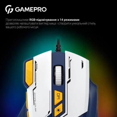 Мышка GamePro GM300BL USB Blue/White (GM300BL) - изображение 5