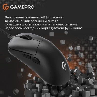 Мышка GamePro GM690B USB Black (GM690B) - изображение 5