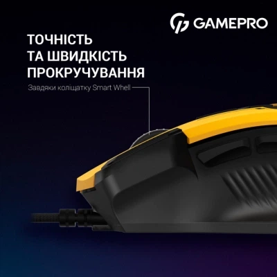 Мышка GamePro GM300Y USB Yellow/Black (GM300Y) - Фото 7 Мышка GamePro GM300Y USB Yellow/Black (GM300Y) - изображение 7