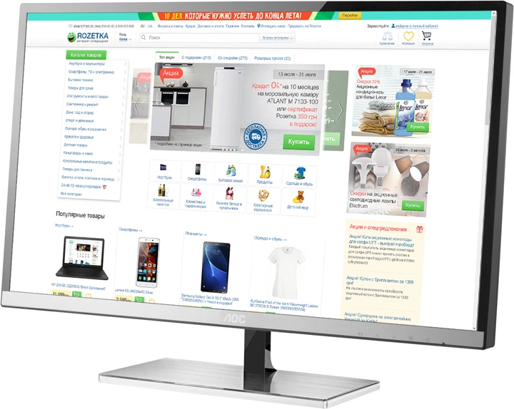 Монитор 31.5" AOC U3277FWQ - Фото 3 Монитор 31.5" AOC U3277FWQ - изображение 3