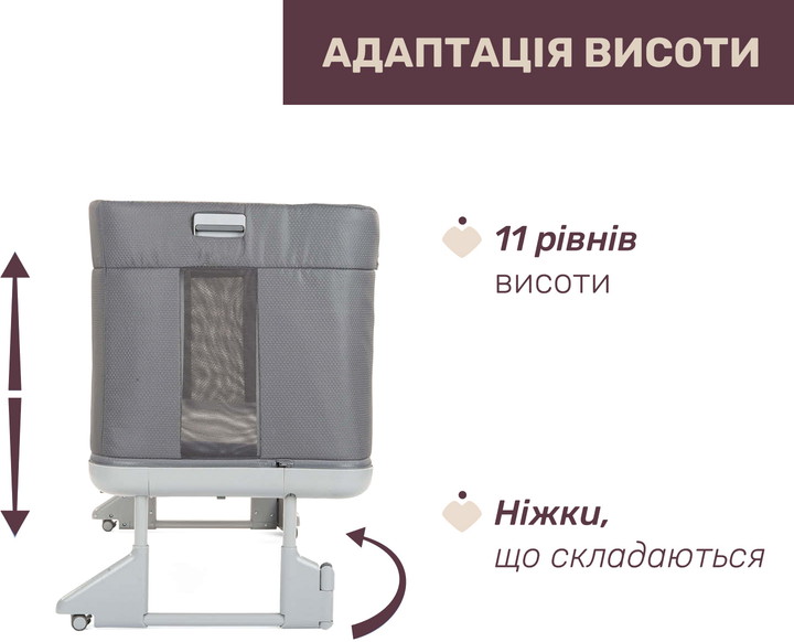 Ліжечко 3 в 1 Chicco Next2Me Forever Темно-сіре (79650.77) - зображення 3