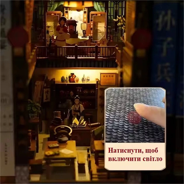 Бук Нук Китайский дом Chinese House DIY Book Nook Интерьерный конструктор CH-01 - изображение 5