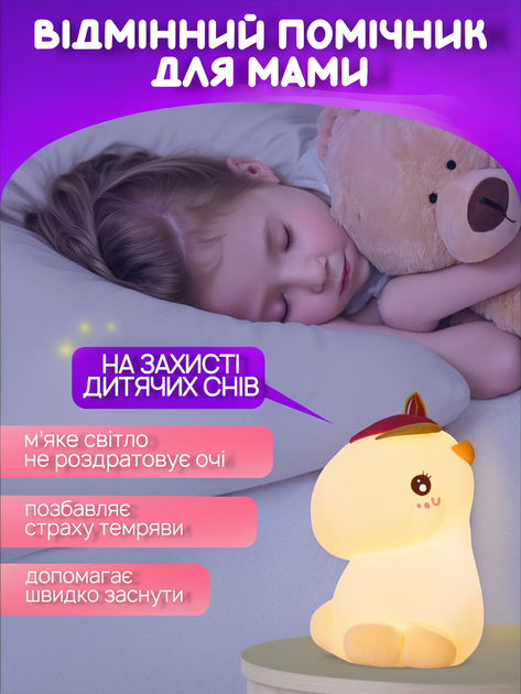 Ночник на аккумуляторе Единорог детский силиконовый светильник аккумуляторный беспроводные ночники светильники - Фото 4 Ночник на аккумуляторе Единорог детский силиконовый светильник аккумуляторный беспроводные ночники светильники - изображение 4
