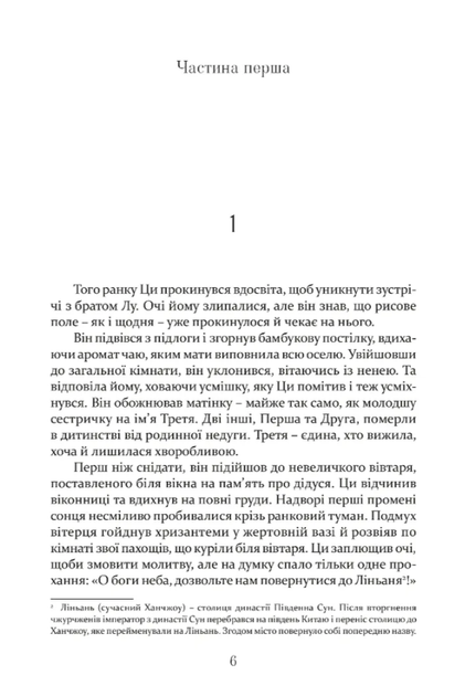 Тлумач тіл - Фото 3 Тлумач тіл - зображення 3