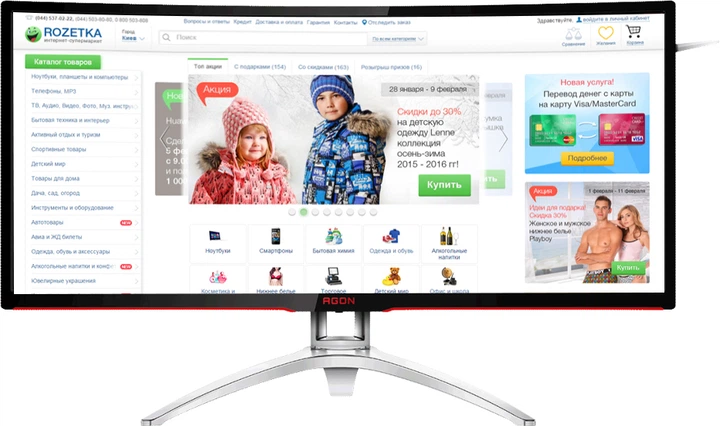 Monitor Ag352qcx Монитор 35