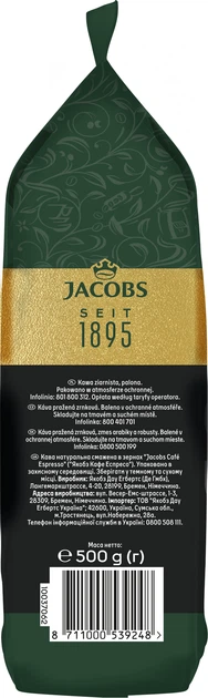 Купить Кофе в зернах Jacobs Espresso 500 г (8711000539248