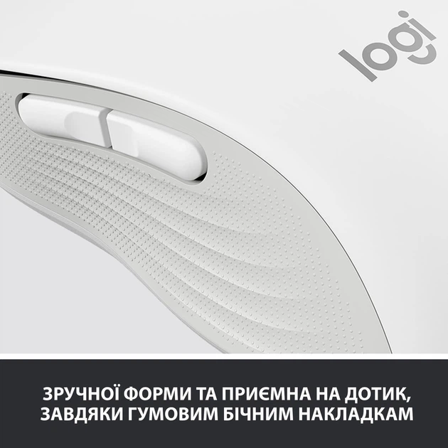Бездротова миша Logitech Signature M650 L USB Off-White (910-006238) - Фото 7 Бездротова миша Logitech Signature M650 L USB Off-White (910-006238) - зображення 7