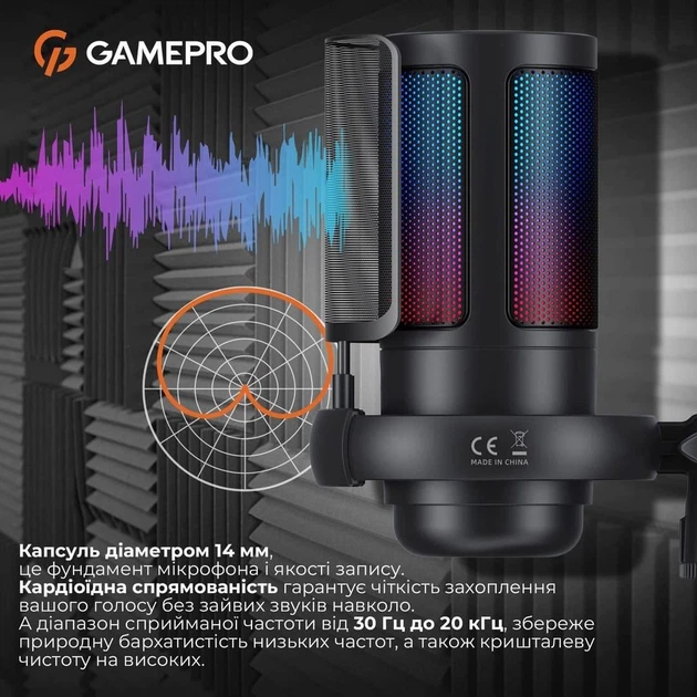Микрофон GamePro UGM105B (UGM105B) - Фото 11 Микрофон GamePro UGM105B (UGM105B) - изображение 11