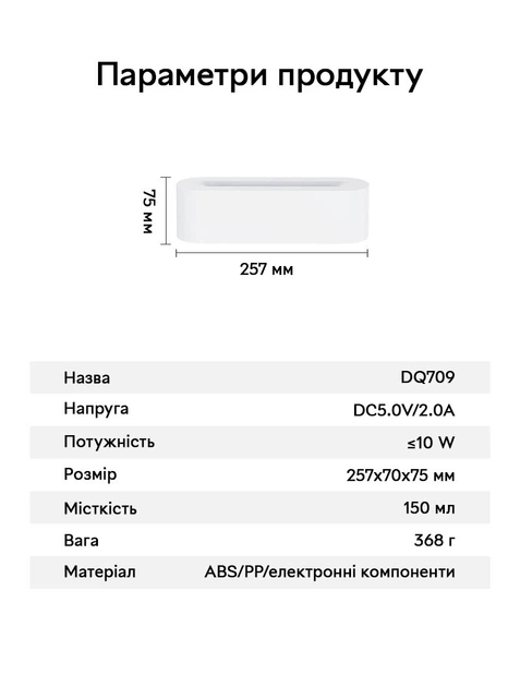 Портативний електрический аромадифузор Kinscoter DQ-709 Nordic Style Flame v2, White с эффектом пламени - изображение 9
