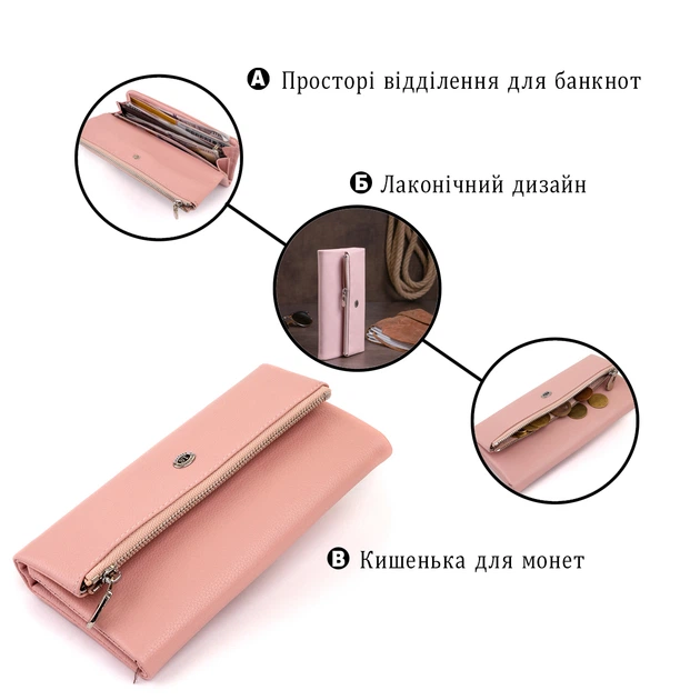 Шкіряний жіночий клатч конверт ST Leather з кишенею для мобільного рожевий (bg192fash71) - зображення 4