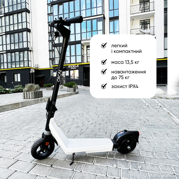 Електросамокат OKAI Zippy ES50C Black (ES50С-B) - зображення 11