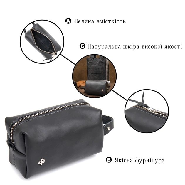 Шкіряна косметичка для чоловіків GRANDE PELLE 11507 Чорний - Фото 4 Шкіряна косметичка для чоловіків GRANDE PELLE 11507 Чорний - зображення 4