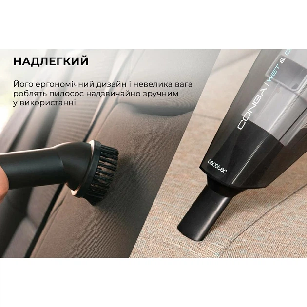 Ручной пылесос Cecotec Conga Rockstar Hand 8.4V White (CCTC-08373) [111661] - изображение 6