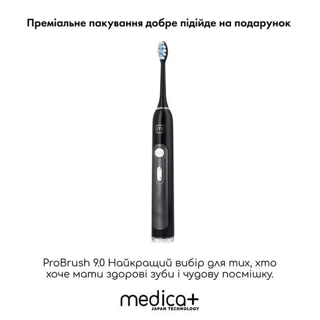 Ультразвуковая зубная щетка Medica+ Probrush 9.0 black - изображение 15