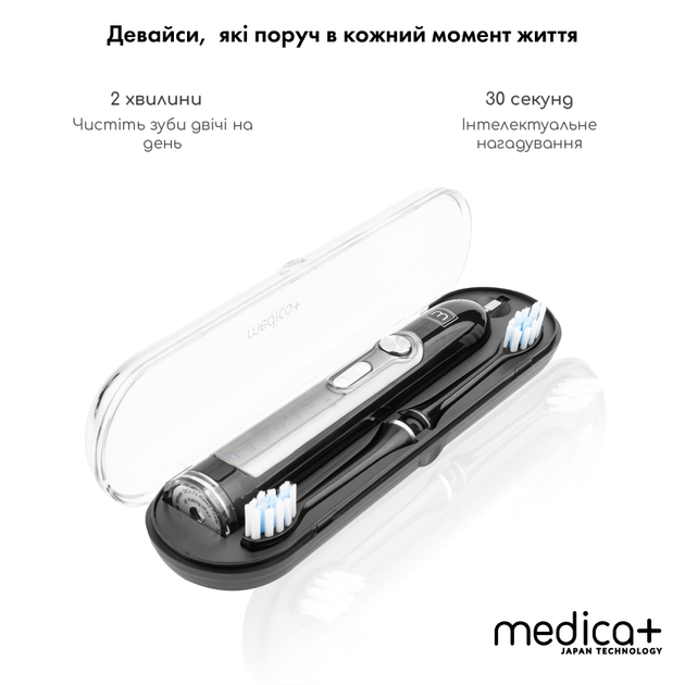 Ультразвуковая зубная щетка Medica+ Probrush 9.0 black - изображение 11