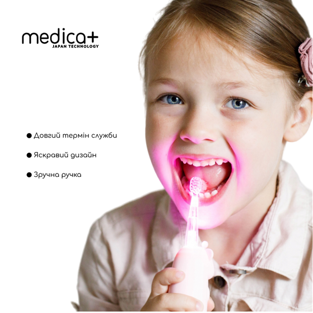 Дитяча зубна щітка Medica+ KidsBrush 2.0 Pink + Насадки (6 шт) - Фото 5 Дитяча зубна щітка Medica+ KidsBrush 2.0 Pink + Насадки (6 шт) - зображення 5