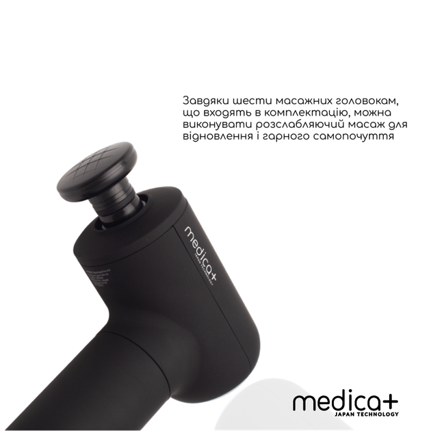 Перкусійний масажер для тіла і м'язів Medica+ MassHand Pro 4.0 Black - зображення 14