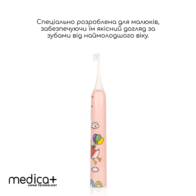 Звукова зубна щітка MEDICA+ KidsBrush 7.0 PINK (Японія) + Насадки (4 шт) - зображення 7