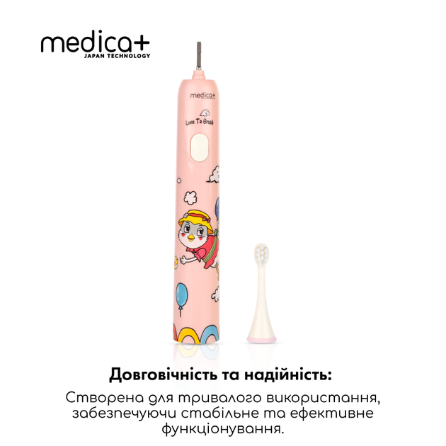 Звукова зубна щітка MEDICA+ KidsBrush 7.0 PINK (Японія) + Насадки (4 шт) - зображення 10