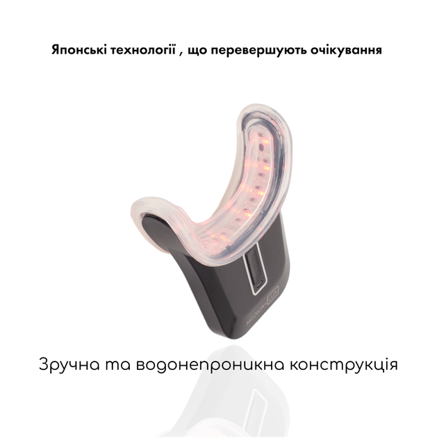 Відбілювальна капа для зубів Medica+ WhitePearl 10X Black - зображення 3