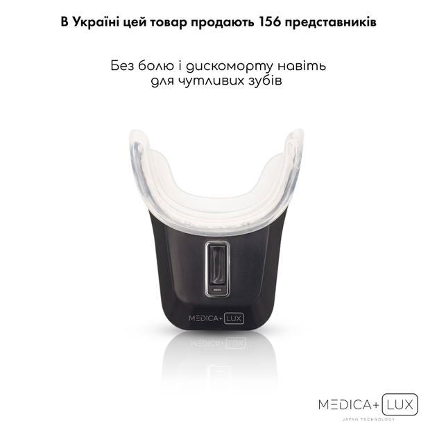 Відбілювальна капа для зубів Medica+ WhitePearl 10X Black - зображення 10