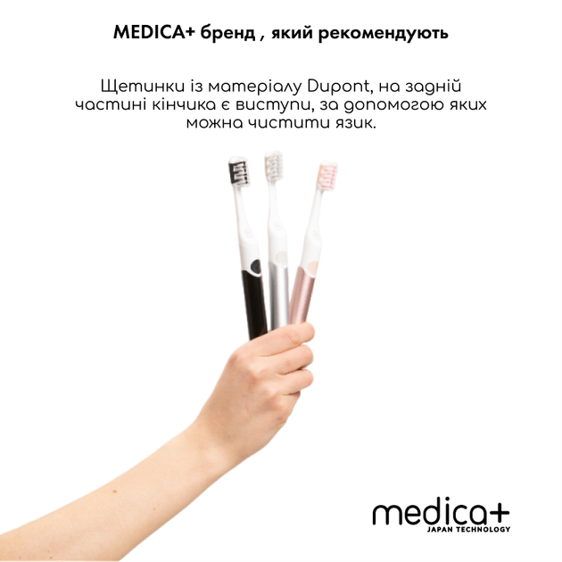 Звукова зубна щітка Medica+ ProBrush 7.0 Compact Pink + Насадки (4 шт) - зображення 5