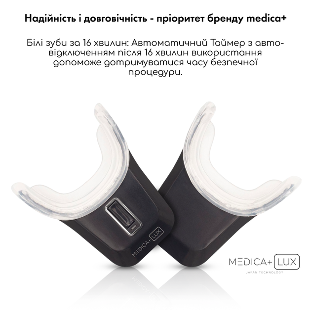 Відбілювальна капа для зубів Medica+ WhitePearl 10X Black - зображення 14