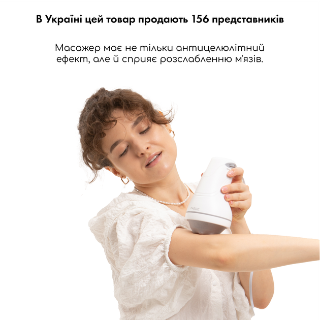 Антицелюлітний масажер Medica+ MassPro 3.0 - Фото 6 Антицелюлітний масажер Medica+ MassPro 3.0 - изображение 6