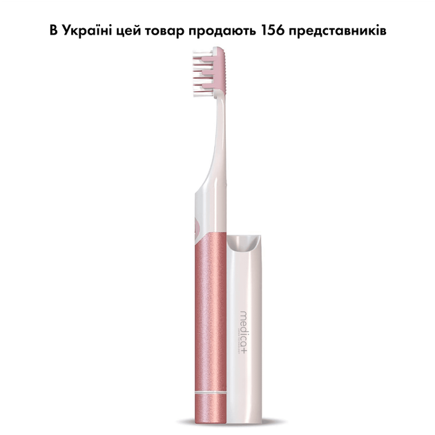 Звукова зубна щітка Medica+ ProBrush 7.0 Compact Pink + Насадки (4 шт) - зображення 13