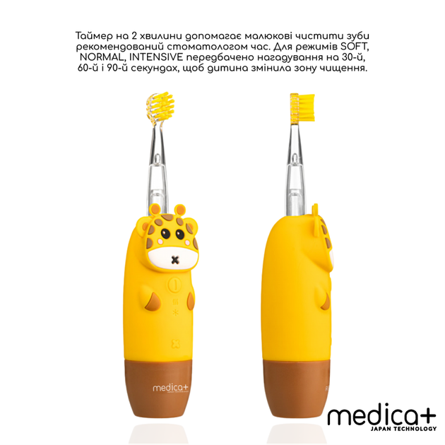Дитяча електрична зубна щітка Medica+ KidsBrush 2.0 Yellow + Насадки (6 шт) - зображення 5