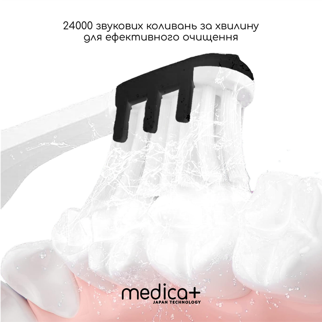 Електрична зубна щітка Medica+ ProBrush 7.0 Compact Black + Насадки (4 шт) - зображення 13