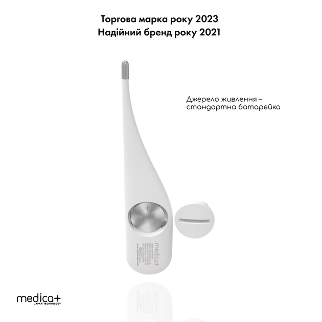 Термометр Medica-Plus TermoControl 2.0 - изображение 4