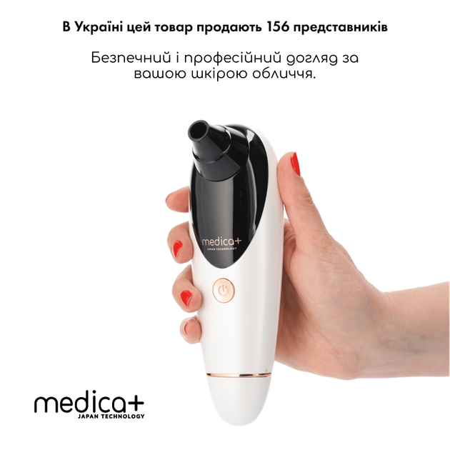 Вакуумний очищувач шкіри та пор Medica+ SKINCLEANER 9.0 WT - зображення 4