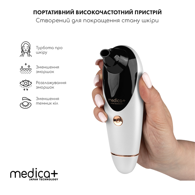 Вакуумний очищувач шкіри та пор Medica+ SKINCLEANER 9.0 WT - зображення 14