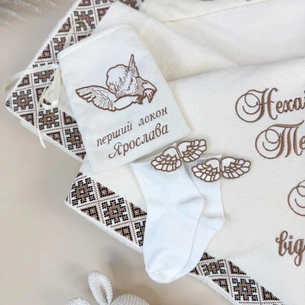 Крестильный набор-вышиванка для мальчика Family Tradition велюровая махра велюр айвори Украинские узоры - Фото 6 Крестильный набор-вышиванка для мальчика Family Tradition велюровая махра велюр айвори Украинские узоры - изображение 6
