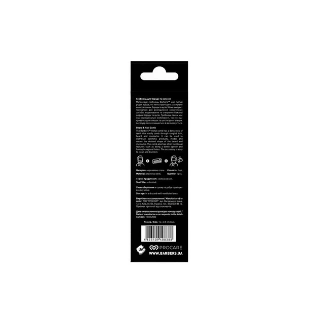 Металлическая расческа для бороды и волос Barbers Metal Comb (289464) - изображение 2