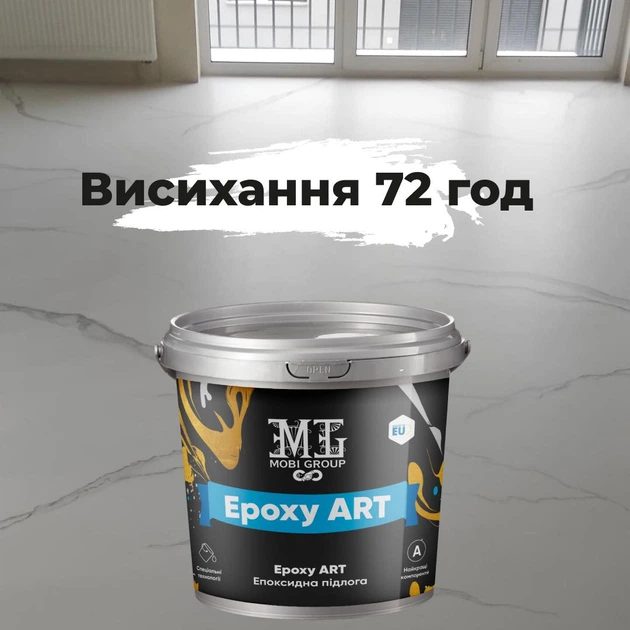 Епоксидна наливна підлога EPOXY ART 4.5 кг Графіт - Фото 9 Епоксидна наливна підлога EPOXY ART 4.5 кг Графіт - зображення 9