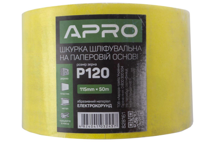 Шліфувальна шкурка Apro 115 мм x 50 м x P120 паперова (828161) - зображення 5