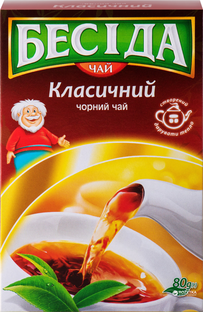 Чай черный листовой Бесіда Классический байховый 80 г (4823084200939 ...