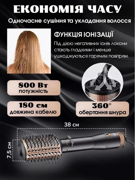 Фен-щетка для укладки волос VGR V-494 800Вт с холодным и горячим воздухом Черный 9728 - изображение 5