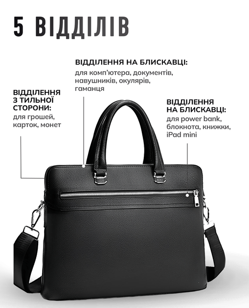 Мужская офисная сумка для ноутбука 38x28x6 / кожаный портфель для работы Tiding Bag черный (864-HT4853) - изображение 3