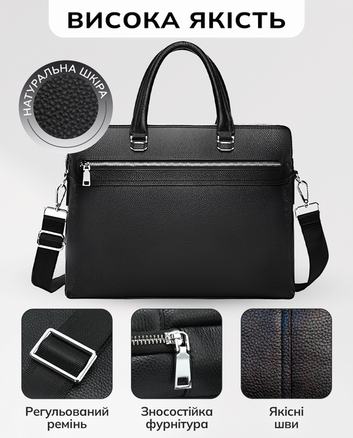 Мужская офисная сумка для ноутбука 38x28x6 / кожаный портфель для работы Tiding Bag черный (864-HT4853) - изображение 5
