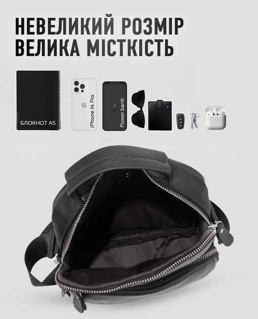 Сумка-барсетка кожаная через плечо 22x18x8 / мессенджер на одно отделение с ручкой , черный цвет - Фото 7 Сумка-барсетка кожаная через плечо 22x18x8 / мессенджер на одно отделение с ручкой , черный цвет - изображение 7