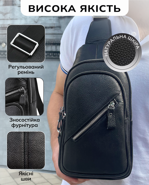 Мужской кожаный рюкзак через одно плечо 32х18х7 / сумка слинг для города, черная - изображение 5