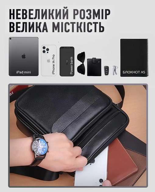 Сумка-барсетка мужская кожаная с ручкой 22х26х9 / мессенджер через одно плече, черный - Фото 7 Сумка-барсетка мужская кожаная с ручкой 22х26х9 / мессенджер через одно плече, черный - изображение 7