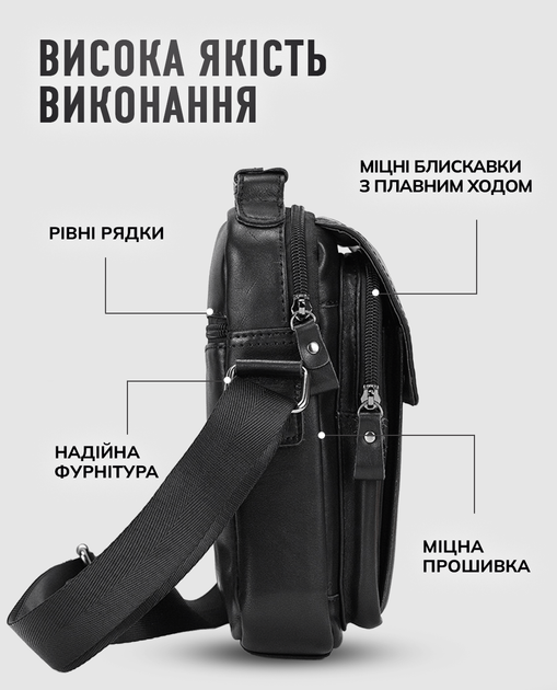 Мужская кожаная сумка через плечо 24х19х8 / барсетка с короткой ручкой и регулируемым ремнем, черный - изображение 6
