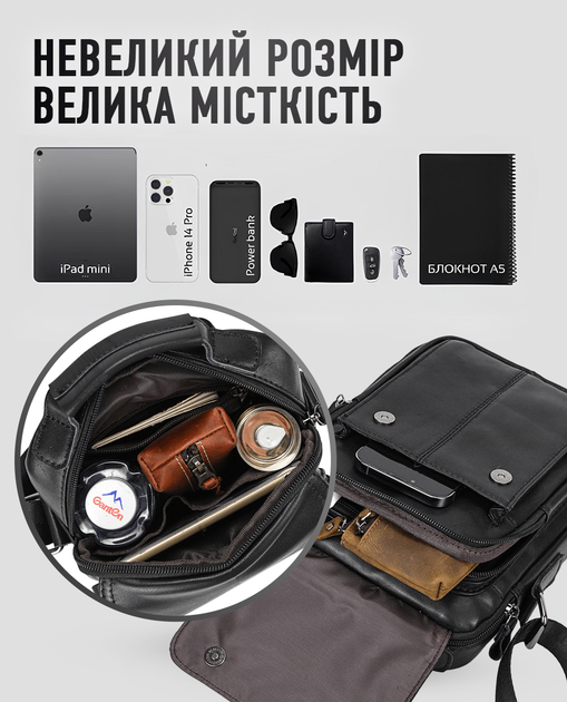 Мужская кожаная сумка через плечо 24х19х8 / барсетка с короткой ручкой и регулируемым ремнем, черный - изображение 8