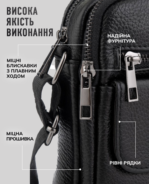 Мужская сумка мессенджер через плечо 17х21х5 / барсетка из натуральной кожи, черная - Фото 6 Мужская сумка мессенджер через плечо 17х21х5 / барсетка из натуральной кожи, черная - изображение 6